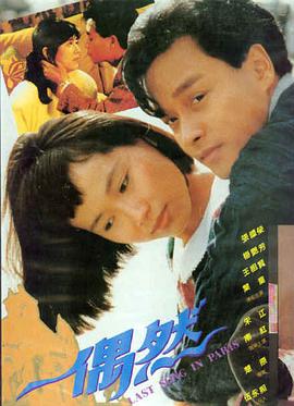 科幻大片免费观看